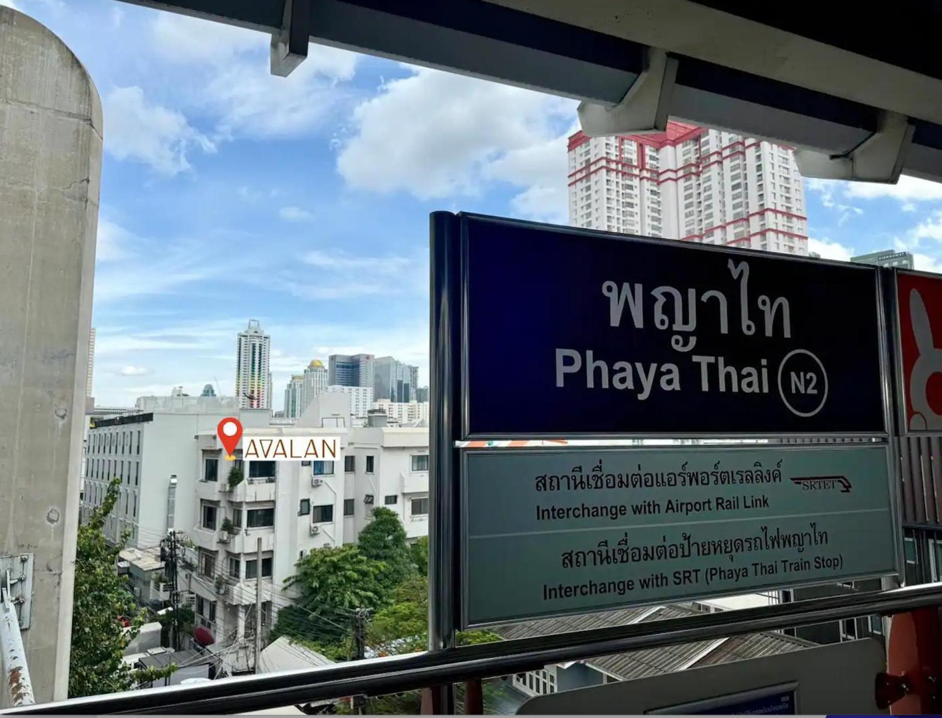 Avalan Phayathai Airport Link Bangkok Buitenkant foto